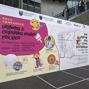 Image of backdrop of the Drawing and Colouring contest for kids